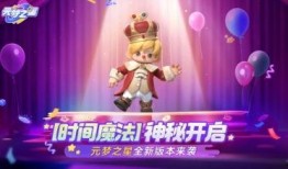 梦之星最新爆料,揭秘娱乐圈幕后真相