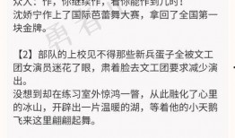 甜儿吃瓜推文免费阅读全文,揭秘幕后故事，免费全文大放送！